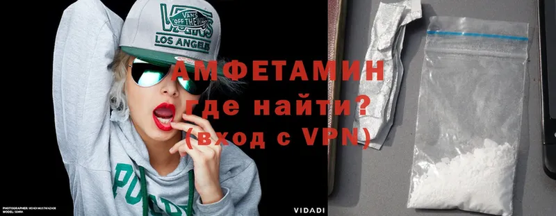 МЕГА рабочий сайт  Борзя  Амфетамин VHQ 