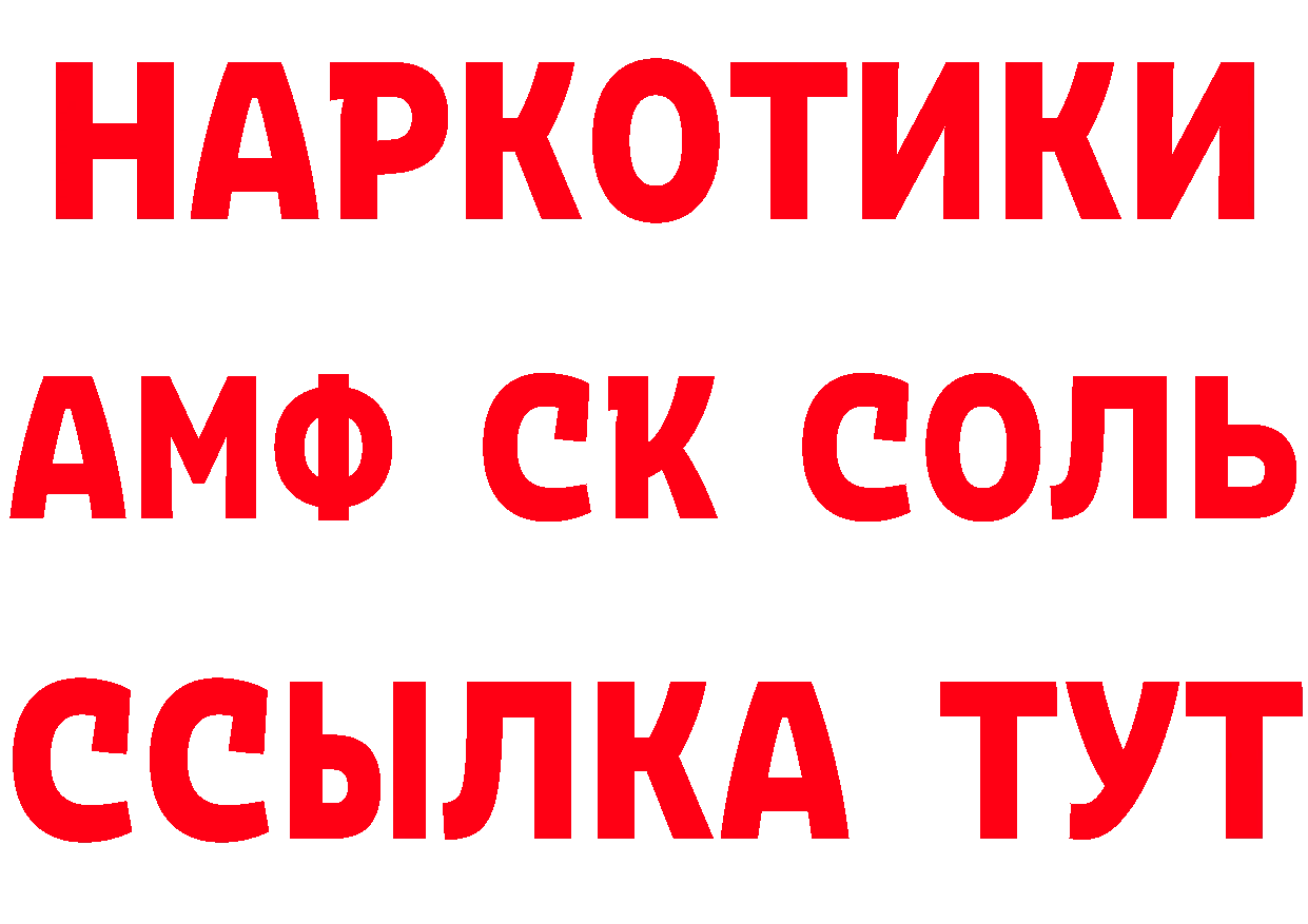 Продажа наркотиков даркнет как зайти Борзя